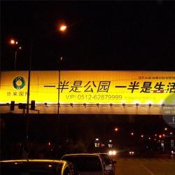 Электронные рекламные щиты Trivision на солнечных батареях для наружной рекламы (арт. 25-3072043)