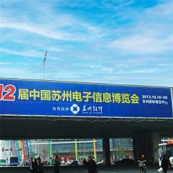 Дисплей Tri-Vision на Уличной Стойке для Рекламы (арт. 25-3072045)