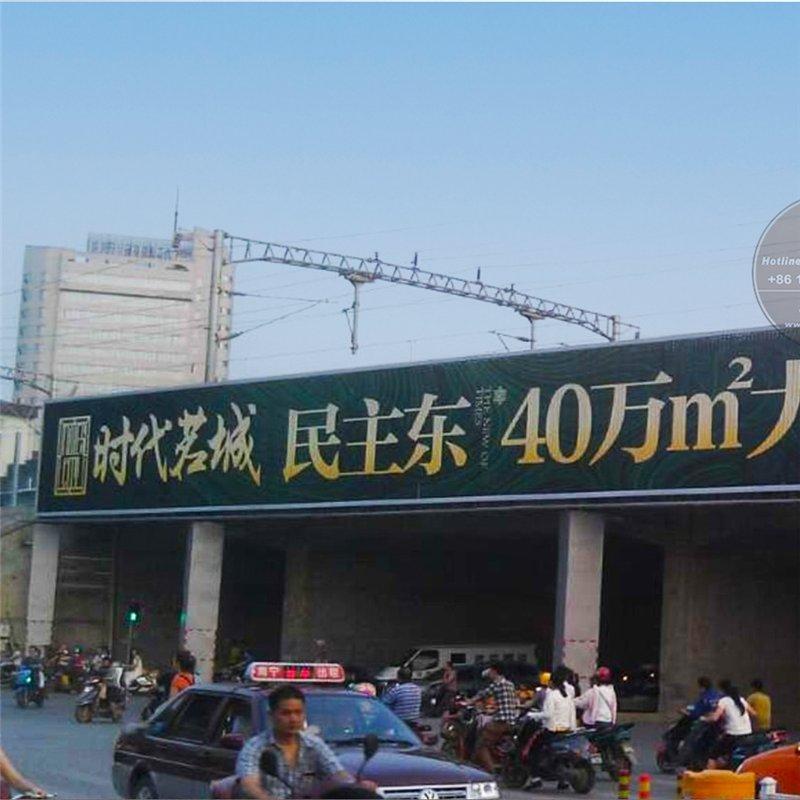 Рекламный щит Trivision высокого качества с переменным знаком (арт. 25-3072046)