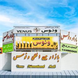 Рекламные щиты Trivision для автомагистралей высокого качества (арт. 25-3072064)