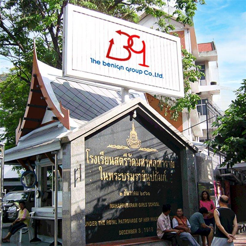 Вращающийся рекламный щит Top Building Trivision Billboard для большого шрифта (арт. 25-3072068)