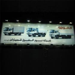 Солнечная стальная конструкция Trivision Billboard для наружного использования (арт. 25-3072092)