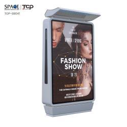 Световой короб на солнечных батареях в алюминиевом корпусе (арт. 25-3072105)