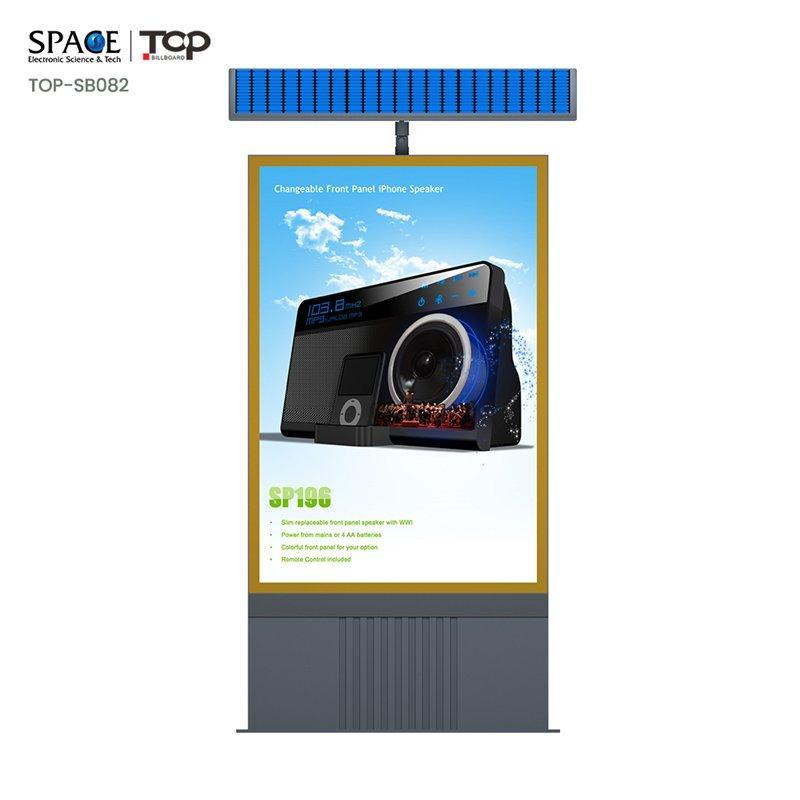 Световой короб с LED-дисплеем на солнечной энергии для уличной рекламы (арт. 25-3072115)