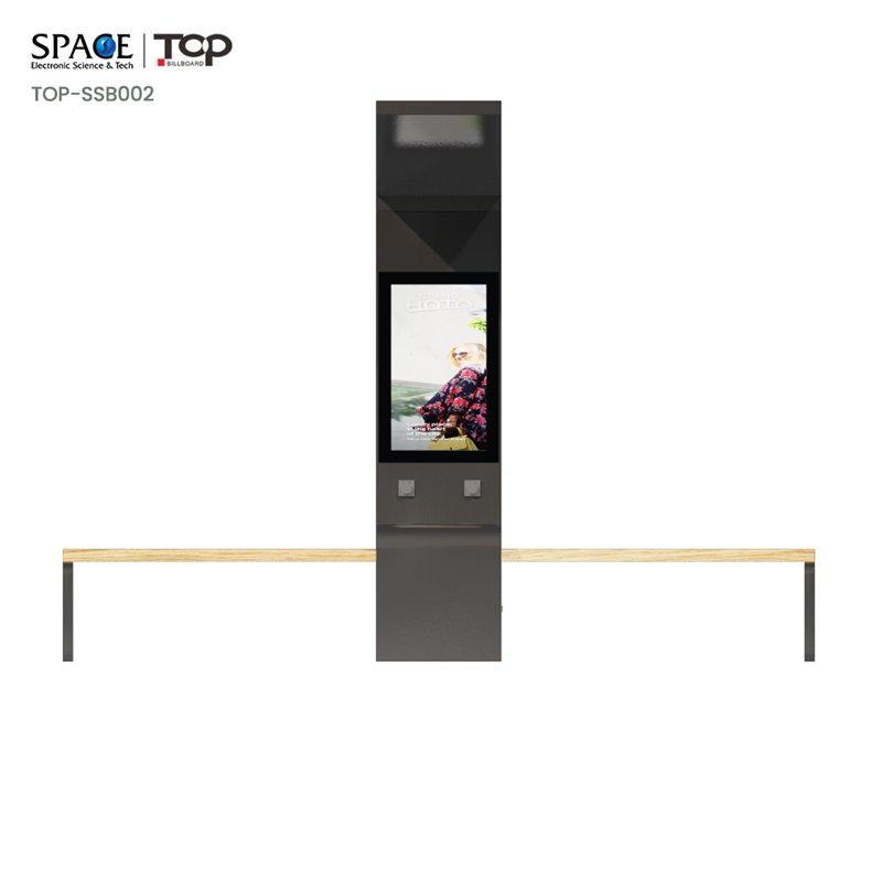 Солнечная умная скамейка с беспроводной зарядкой для гаджетов (арт. 25-3072119)