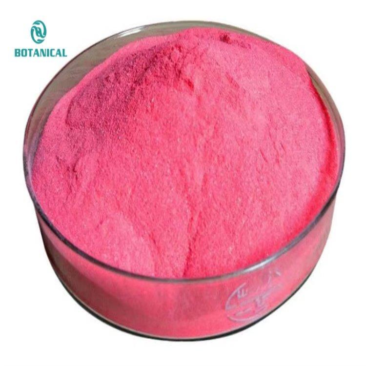 Витамин B12 натуральный в порошке (арт. 25-17072365)