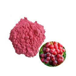 Пудра антоциана из кожуры красного винограда 100% натуральная (арт. 25-17072506) - Натуральная пудра антоциана из виноградной кожуры (арт. 25-17072507)