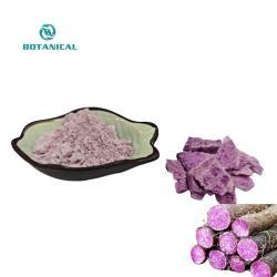 Порошок фиолетового картофеля с экстрактом BCI Supply Purple Yam Extract (арт. 25-17072586)