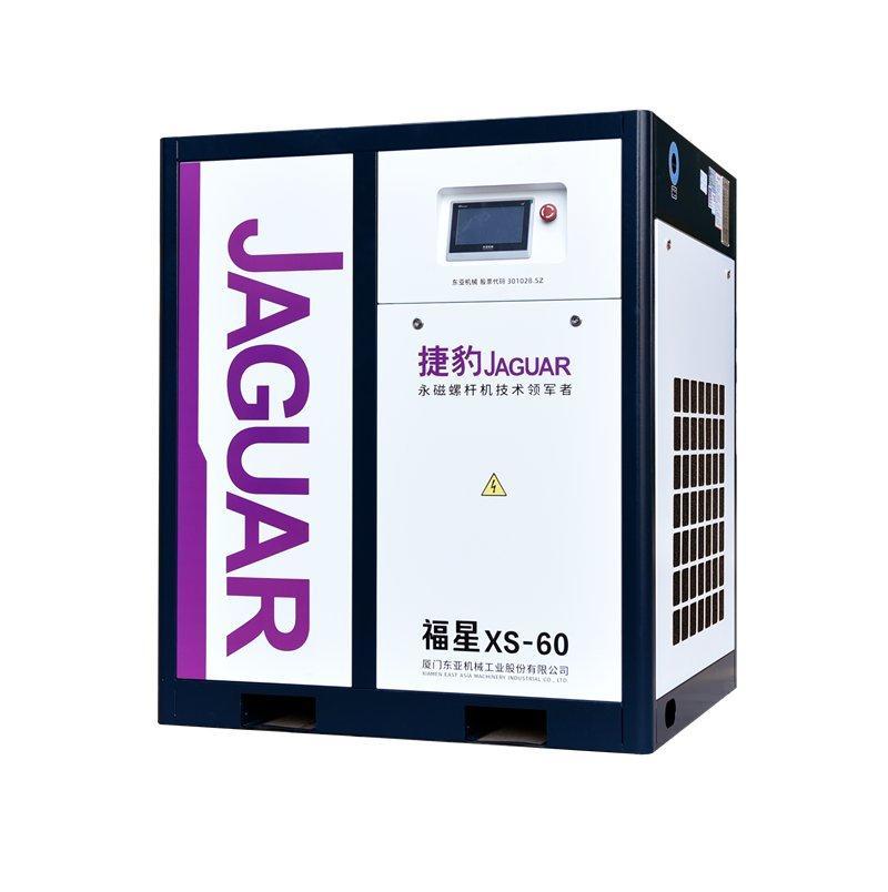 Винтовой компрессор Jaguar Suit Industry 60HP Xs-60 (арт. 25-28071737)