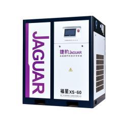 Винтовой компрессор Jaguar Suit Industry 60HP Xs-60 (арт. 25-28071737)