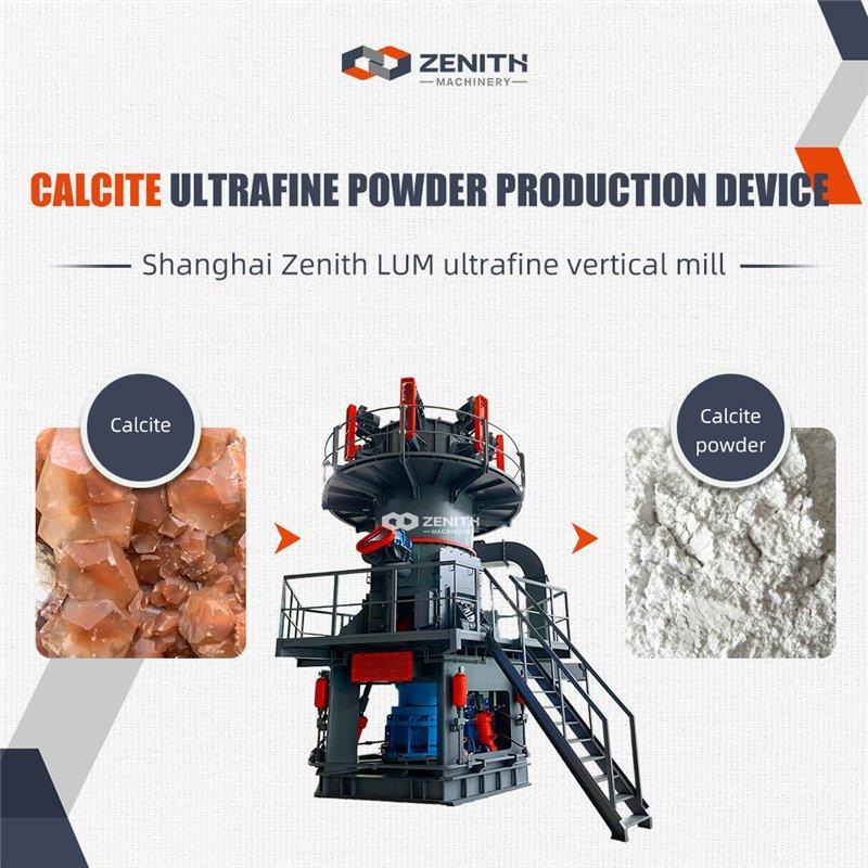 Вертикальная дробилка с высокой эффективностью и защитой окружающей среды (арт. 25-30071844)