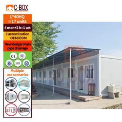 Контейнер-дом с большим пространством для офиса (арт. 25-30072022)