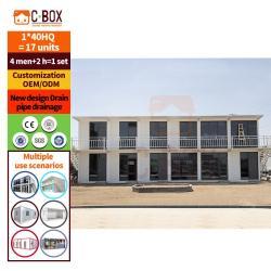 Контейнерный офис Cbox 20FT (арт. 25-30072031)