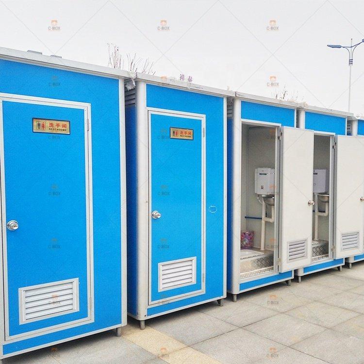 Портативный туалет-душ для кемпинга (арт. 25-30072151)