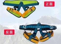 Страховочная привязь промышленная 22KN с пенными накладками (арт. 25-5080160)