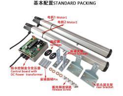 Открыватель для распашных ворот электрический с пультом 200 кг (арт. 25-5080558)