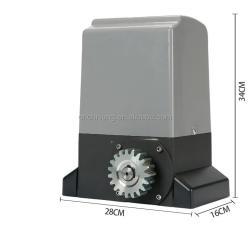 Открывалка для ворот автоматическая мощная 2000 кг 110/220В (арт. 25-5080609)