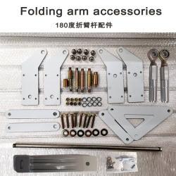 Шлагбаум складной 180 градусов с LED подсветкой до 4.5 м (арт. 25-5080626)