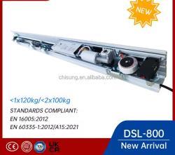 Открыватель дверей автоматический с бесщеточным мотором DC24V (арт. 25-5080638)