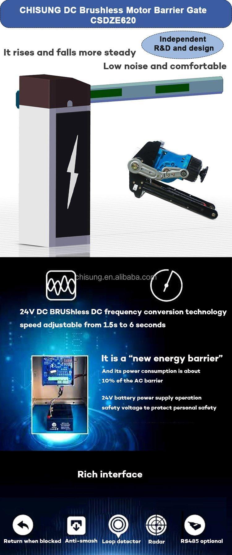 Шлагбаум автоматический 3M-6M алюминиевый прямой/круглый (арт. 25-5080919)