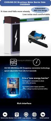 Шлагбаум автоматический 3M-6M алюминиевый прямой/круглый (арт. 25-5080919)