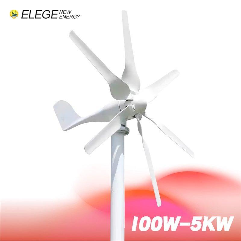 Ветрогенератор горизонтальный 800W-5kW 48V для крыши (арт. 25-5080973)