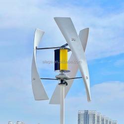 Ветрогенератор вертикальный 1kw 2kw 3kw 5kw Elege Home (арт. 25-5081063)