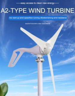 Генератор ветряной домашний горизонтальный 200W-1000W (арт. 25-5081084)