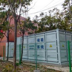 Контейнер для хранения энергии Lifepo4 100KW-1000KW (арт. 25-5081124)