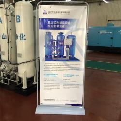 Генератор азота высокой чистоты для упаковки продуктов (арт. 25-5081973)