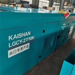 Компрессор воздушный Kaishan lgcy-27/10 мощный (арт. 25-5082023)