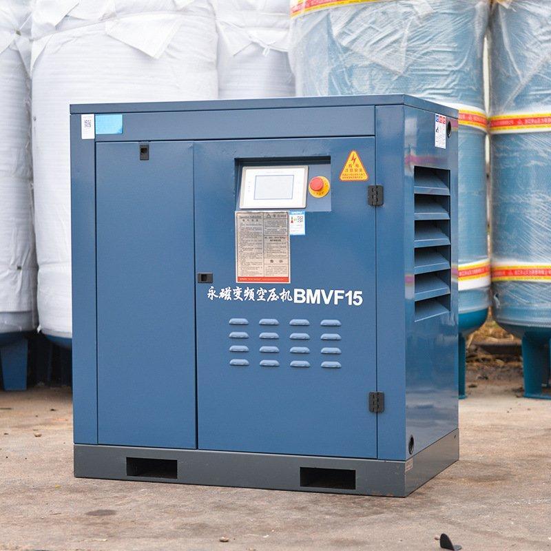 Компрессор винтовой воздушный 7.5 кВт 10 л.с. с осушителем (арт. 25-5082046)