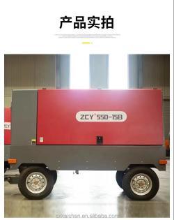 Компрессор винтовой передвижной дизельный высоконапорный (арт. 25-5082144)