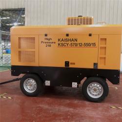Компрессор дизельный передвижной винтовой KAISHAN KSCY400 (арт. 25-5082375)