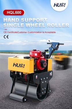 Каток вибрационный мини дорожный дизельный бензиновый 0.3-1 т (арт. 25-5082998)