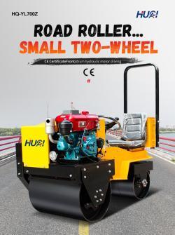 Каток дорожный вибрационный мини гидравлический двойной (арт. 25-5083214)