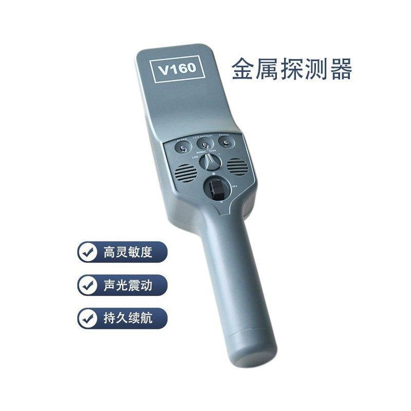 Металлоискатель ручной высокой чувствительности охранный (арт. 25-5083443)