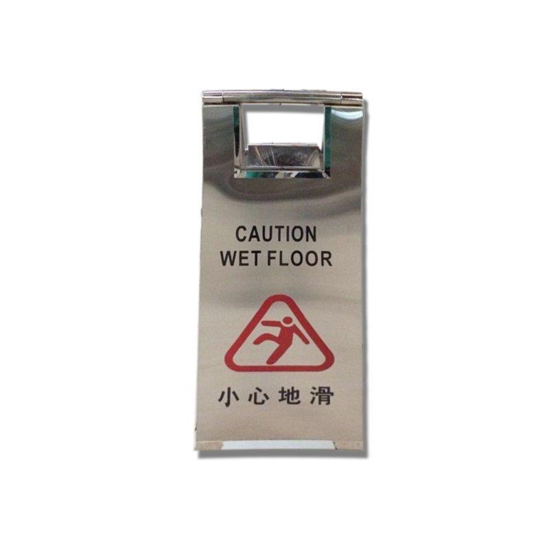 Знак предупреждающий стальной "Осторожно, мокрый пол" (арт. 25-5083537)