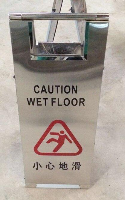 Знак предупреждающий стальной "Осторожно, мокрый пол" (арт. 25-5083537)