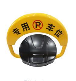 Блокиратор парковки электрический с пультом дистанционного управления (арт. 25-5083610)