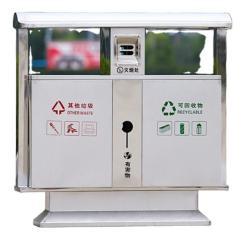 Урны для мусора двойные открытые из нержавеющей стали (арт. 25-5083650)