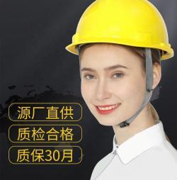 Каска многоцветная защитная для пожарных с логотипом (арт. 25-5083686)