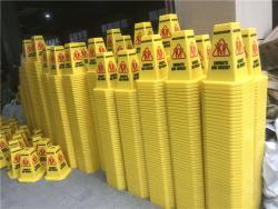 Знак предупреждающий пластиковый желтый квадратный малый (арт. 25-5083705)