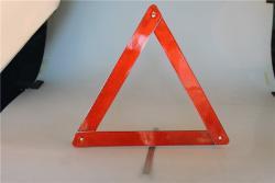 Знак предупреждающий дорожный треугольник для авто (арт. 25-5083718)
