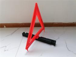 Набор аварийный автомобильный с предупреждающим знаком треугольником (арт. 25-5083767)