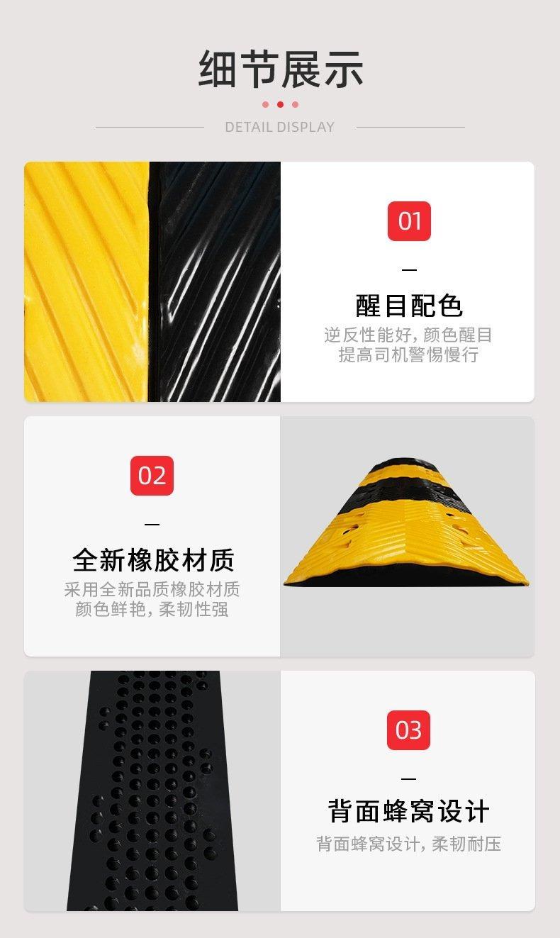 Лежачий полицейский резиновый дорожный успокоитель скорости (арт. 25-5083769)