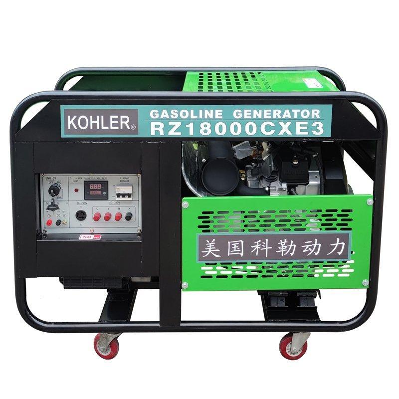 Генератор бензиновый тихий для дома 15-20 кВт (арт. 25-5084088)