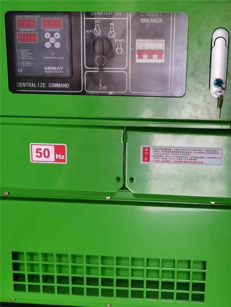 Генератор дизельный двухцилиндровый водяного охлаждения 10 кВт (арт. 25-5084118)