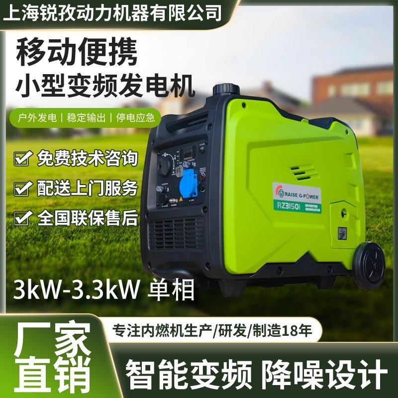 Генератор бензиновый портативный 3 кВт легкий 3 кВ (арт. 25-5084124)