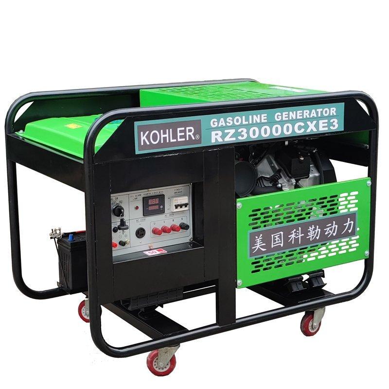 Генератор бензиновый портативный 10-20KW с электростартером (арт. 25-5084311)